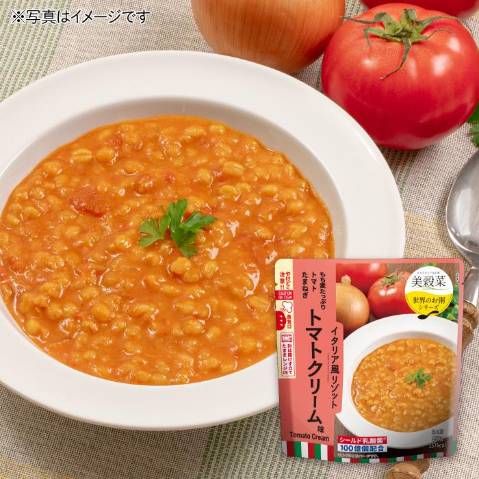 BROOKS（ブルックス） 爆買 美穀菜 びこくさい お得な3箱セット 90袋