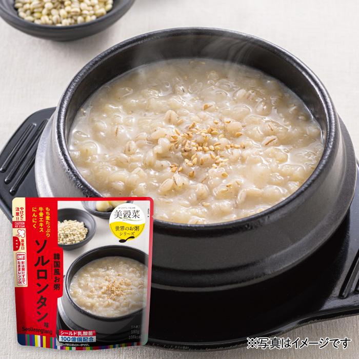 BROOKS（ブルックス） 爆買 美穀菜 びこくさい お得な3箱セット 90袋