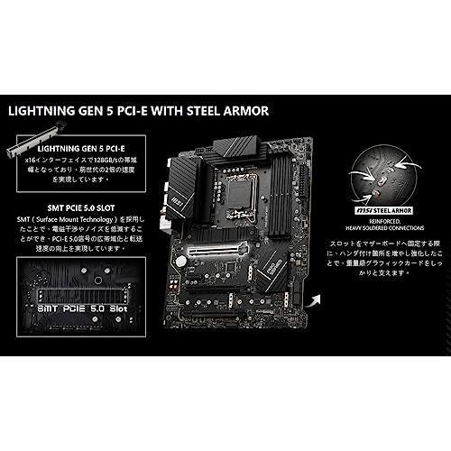 MSI マザーボード PRO Z790-P WIFI DDR5 LGA1700対応 ATX 拡張