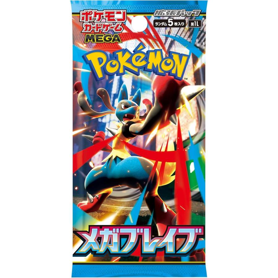 ポケモンカードゲーム MEGA 拡張パック メガブレイブ BOX シュリンク