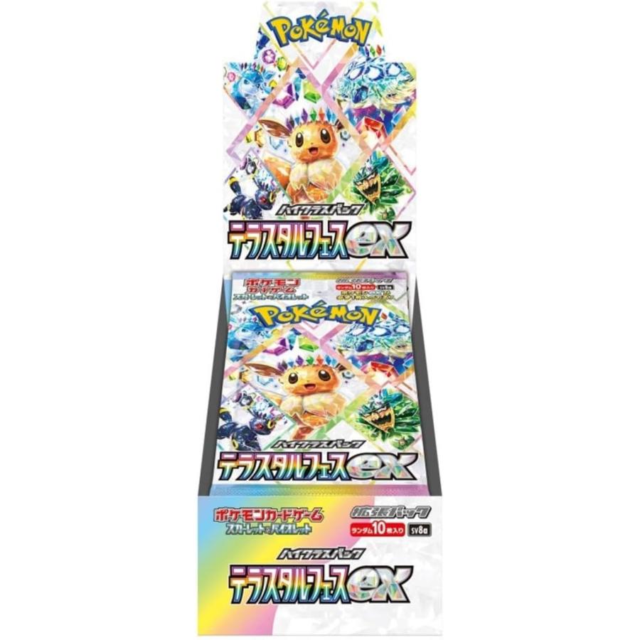 ポケモンカードゲーム テラスタルフェスex BOX スカーレット