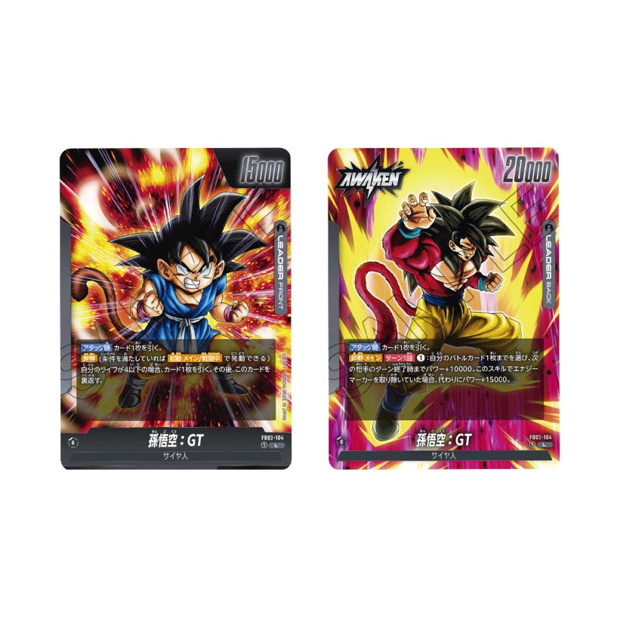 BANDAI（バンダイ） ドラゴンボールスーパーカードゲーム フュージョン