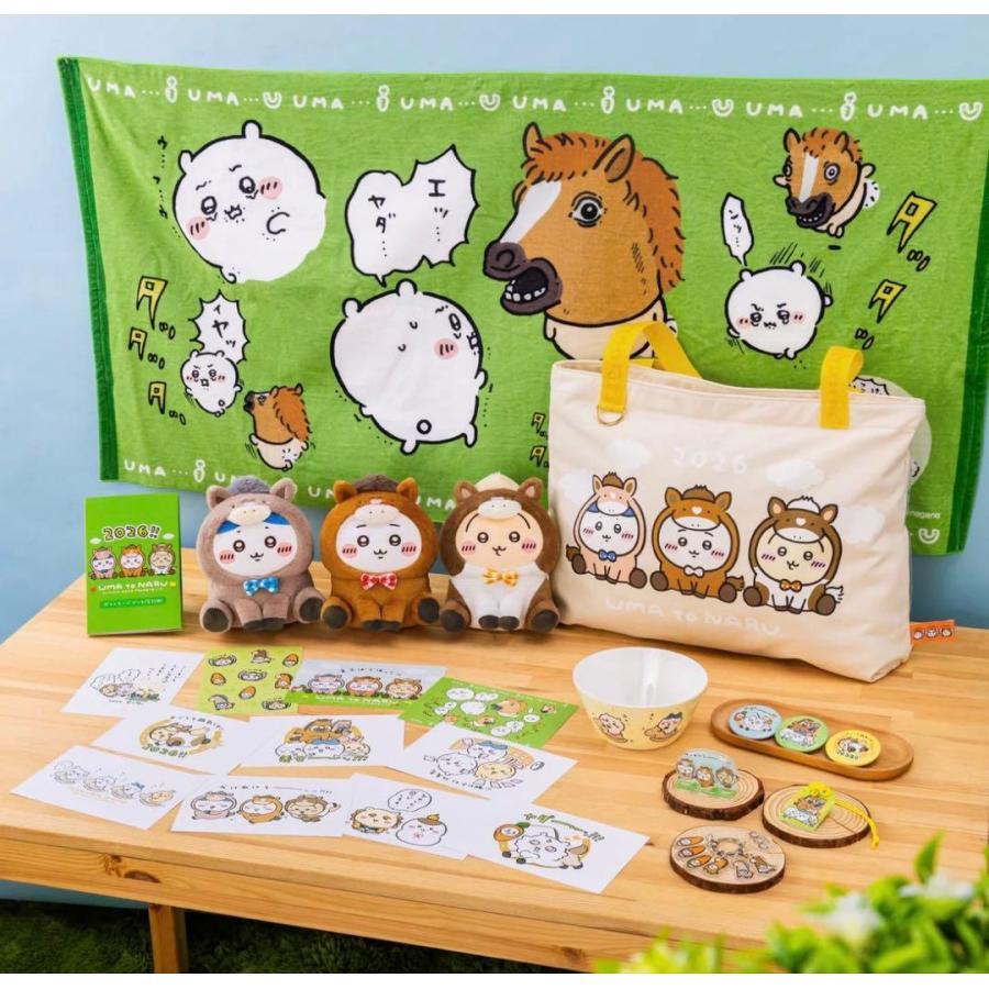 ちいかわ ハッピーバッグ2026 午年 福袋 年末年始 : ブラウニーストア