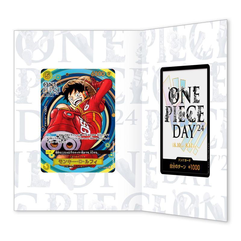 ONE PIECEカードゲーム ワンピース プレミアムカードコレクション