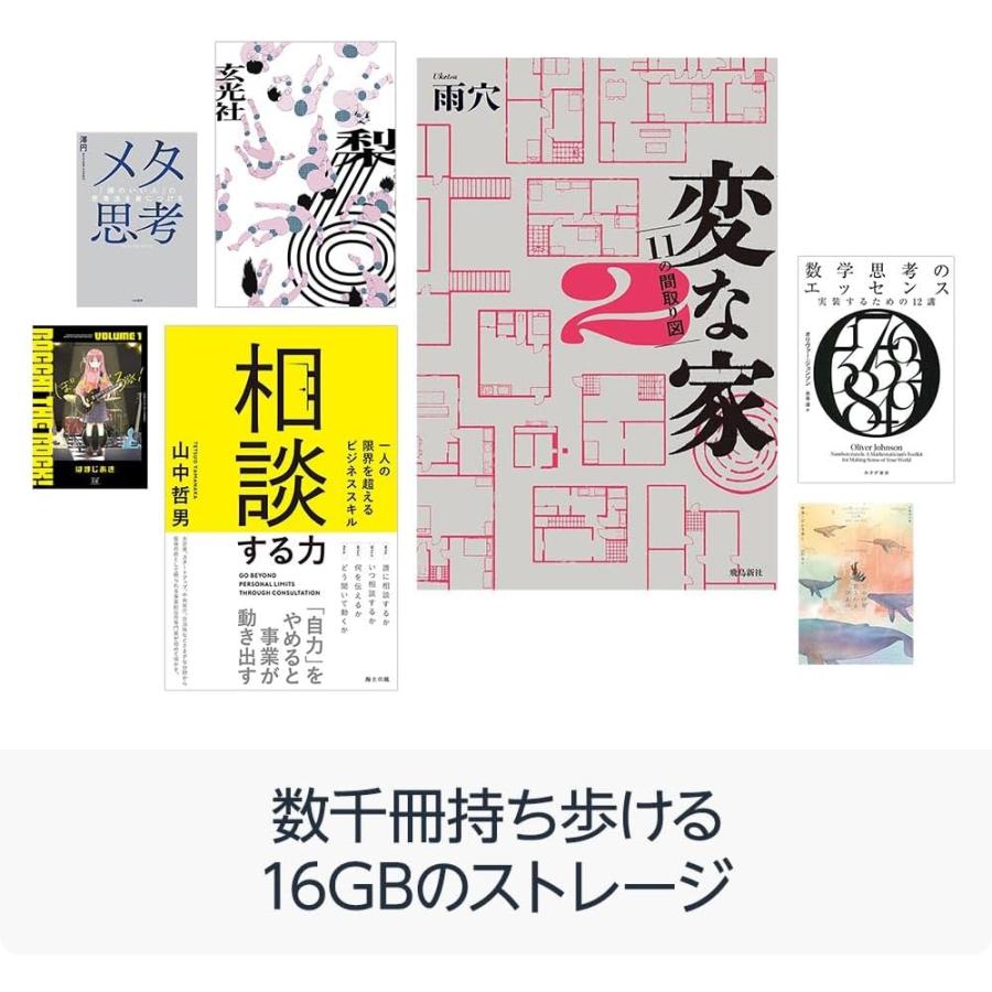 amazon（アマゾン） Kindle 第11世代 16GB ブラック 2024年発売モデル