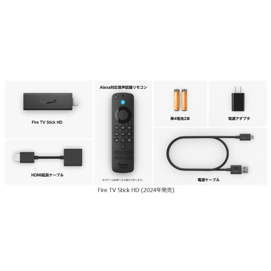 amazon（アマゾン） Fire TV Stick HD 2024年発売モデル ファイヤー