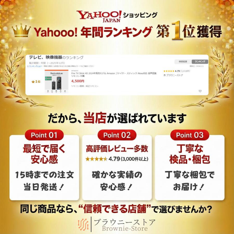 amazon（アマゾン） Fire TV Stick HD 2024年発売モデル ファイヤー