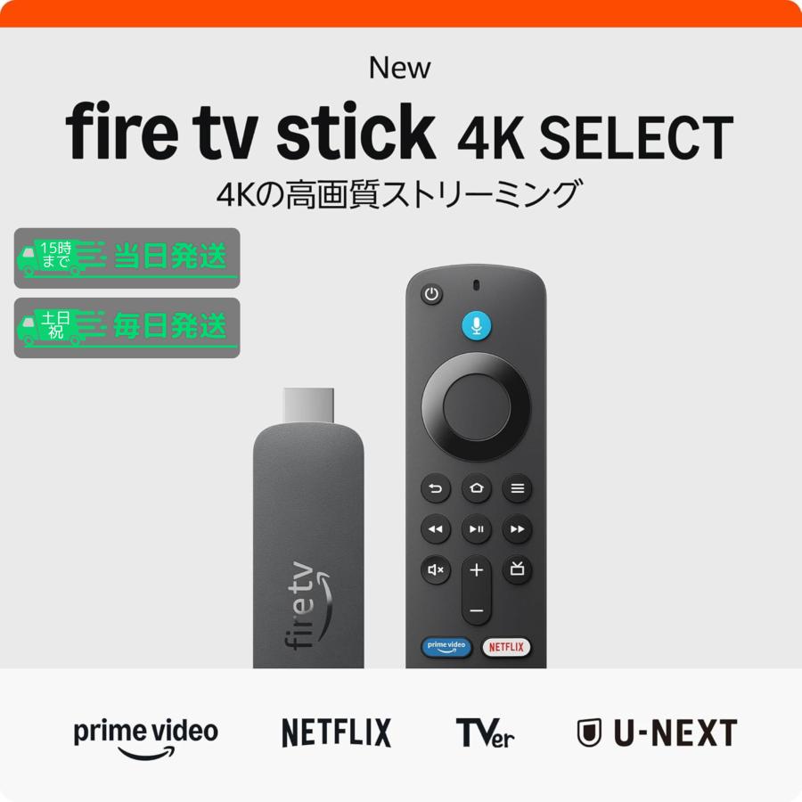 amazon（アマゾン） Fire TV Stick 4K Select セレクト ファイヤー