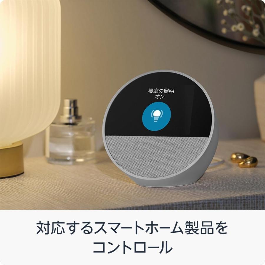 amazon（アマゾン） Echo Spot エコースポット スマートアラーム