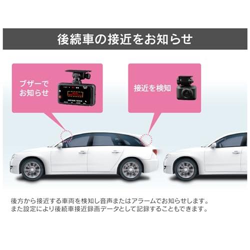 コムテック（Comtec） ZDR055 3年保証 日本製 新品未開封 ドライブ