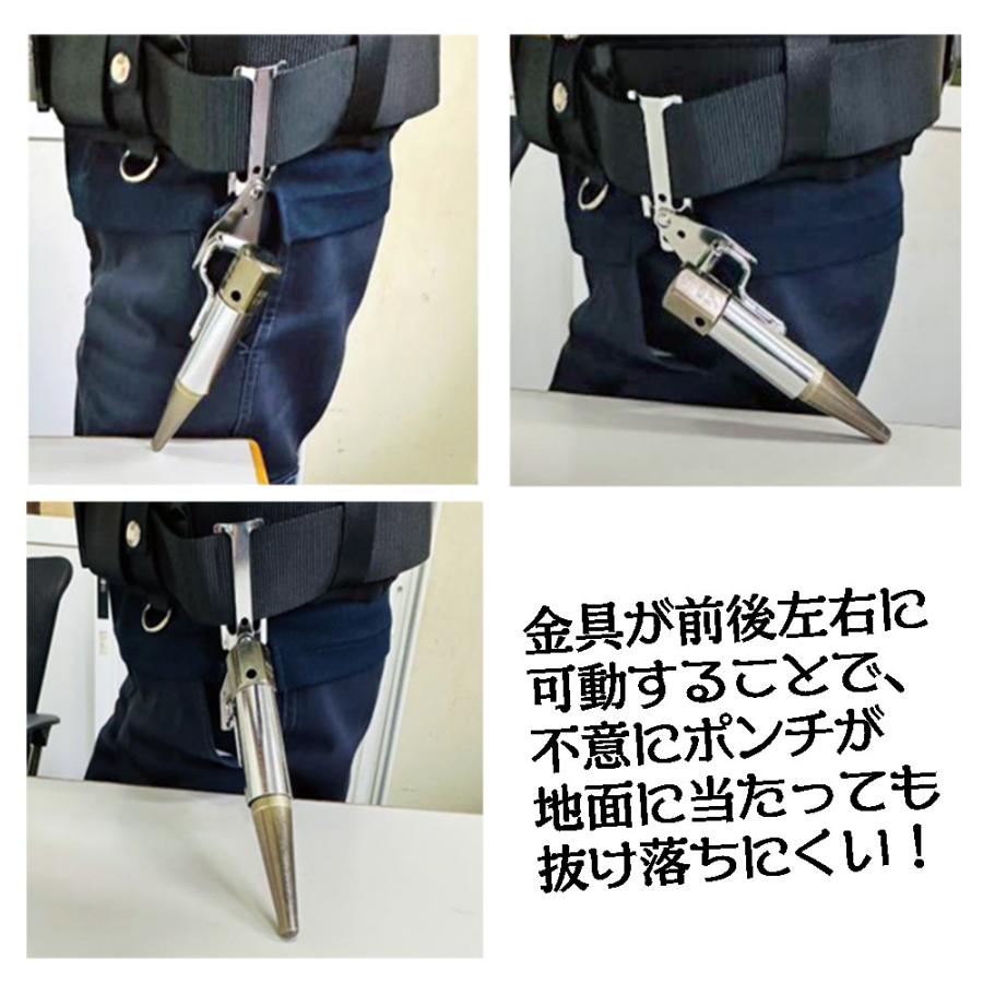 MKK 穴寄せポンチホルダー [小] M16・M20兼用 スイング式 装着時長さ