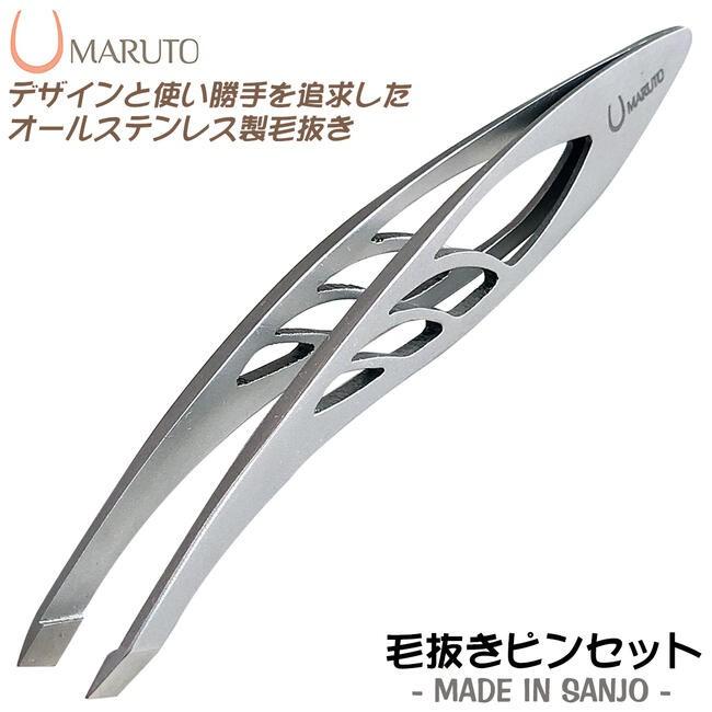KEIBA MARUTO オールステンレス製 毛抜きピンセット おしゃれ かわいい