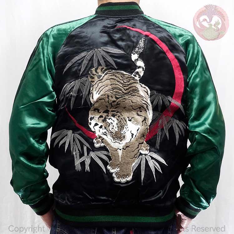 スカジャン 花旅楽団 はなたびがくだん スクリプト 緋月と虎刺繍