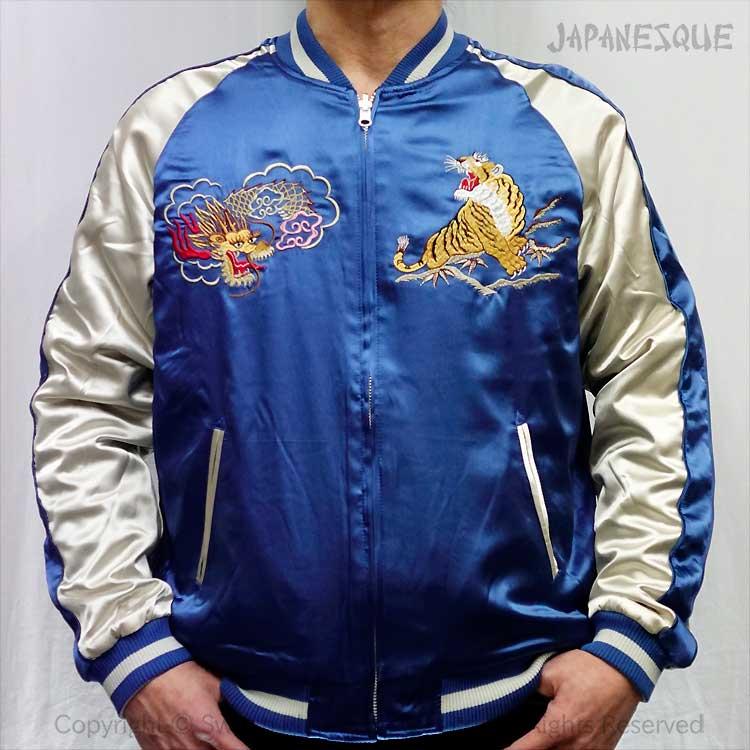 スカジャン ジャパネスク 鷹虎龍 別珍／サテン 刺繍 リバーシブル JSKJ