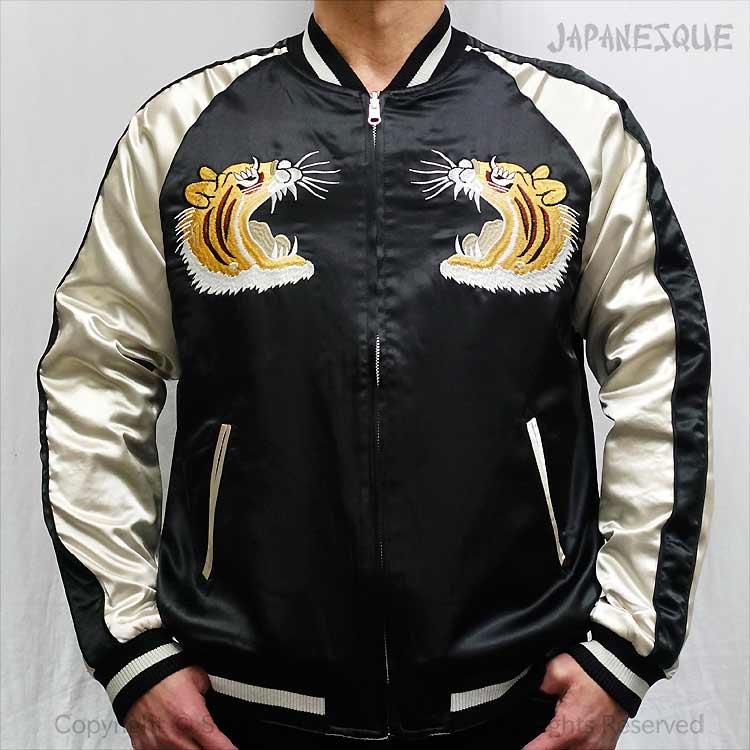 スカジャン ジャパネスク 虎刺繍 別珍／サテン 刺繍 リバーシブル JSKJ