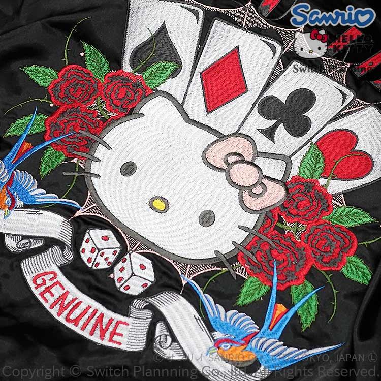 ハローキティ スカジャン HKSJ-507 ブラック×シルバー 薔薇とトランプ