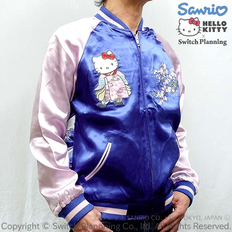 ハローキティ ハローキティ波と舞妓キティ 刺繍 スカジャン HKSJ-006