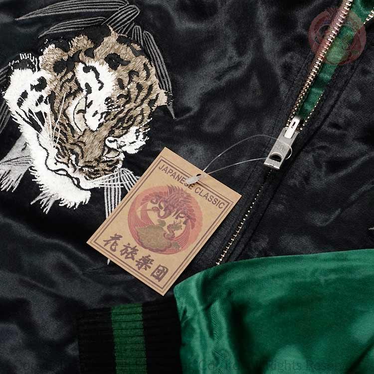 スカジャン 花旅楽団 はなたびがくだん スクリプト 緋月と虎刺繍