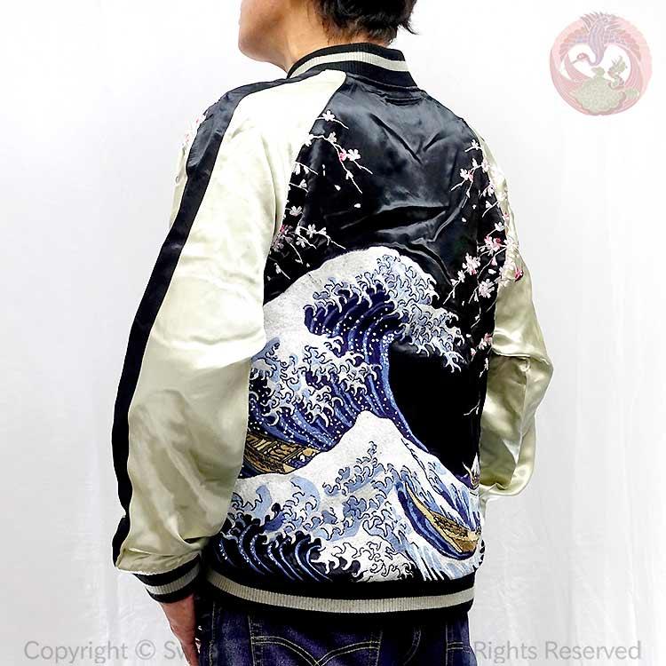 スカジャン 花旅楽団 はなたびがくだん スクリプト 桜と荒波 刺繍 SKJ