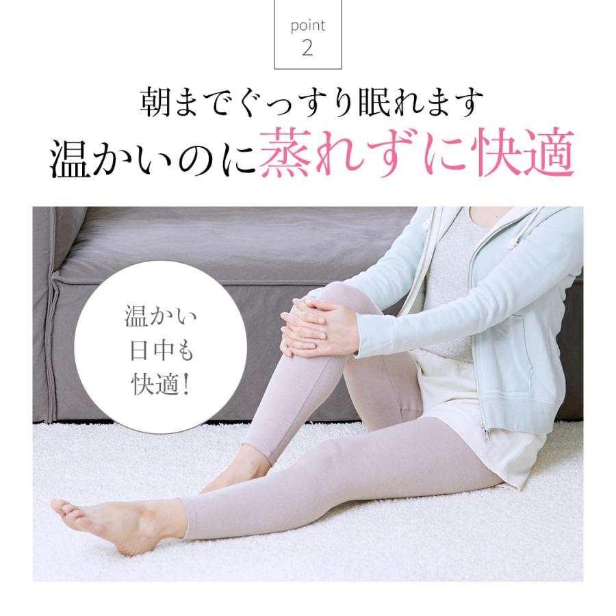 2枚］[BSファイン]レディスプレミアム タイツ【公式】｜冷え性 下半身