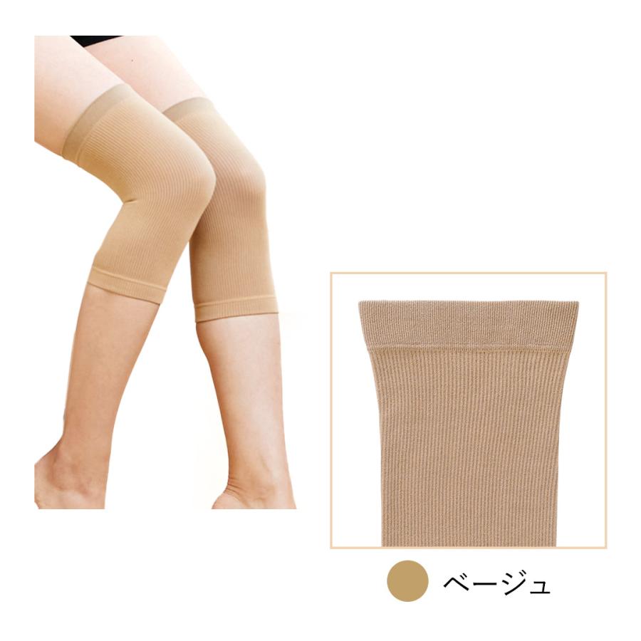 BSファイン]膝サポーター(両足分1組)【公式】｜膝 ひざ 温める グッズ