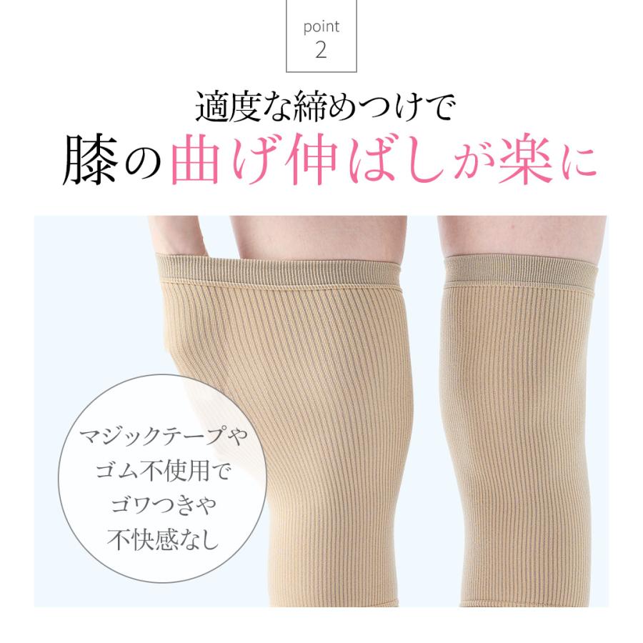 BSファイン]膝サポーター(両足分1組)【公式】｜膝 ひざ 温める グッズ
