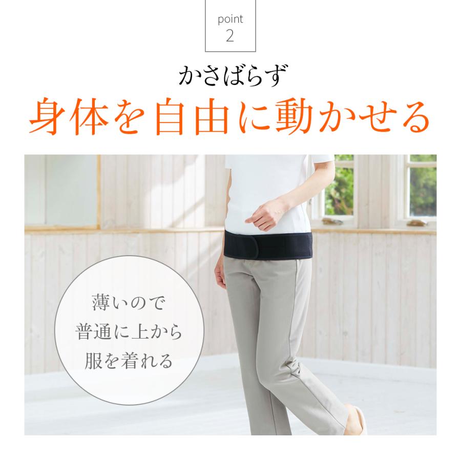 BSファイン] こつばんど 【公式】｜骨盤 腰 腰痛 サポーター ベルト