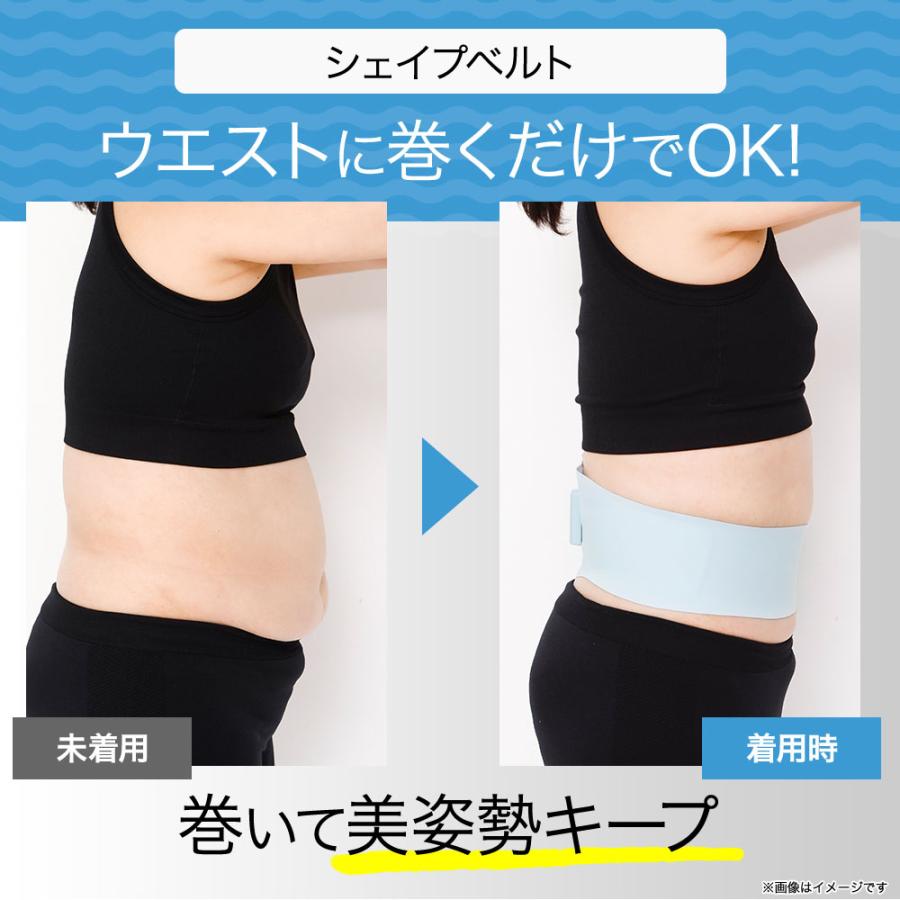 EMSベルト ヨガクリエイターaya監修 icoelle イコエルスピードシェイプ