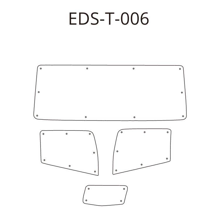 三菱 スーパーグレート H8.4〜H19.3 エコ断熱シェード フロント