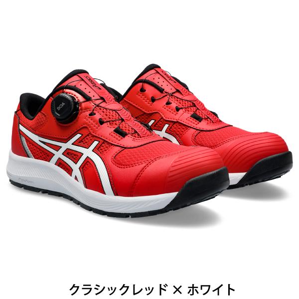 ウィンジョブ アシックス asics 安全靴 作業靴 CP219 ローカット BOA