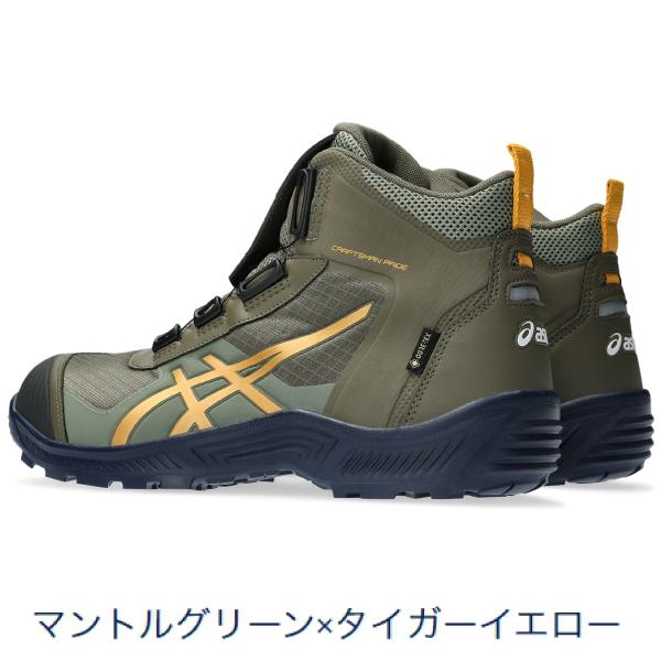 ASICS（アシックス） 安全靴 送料無料 作業靴 ウィンジョブ 安全靴
