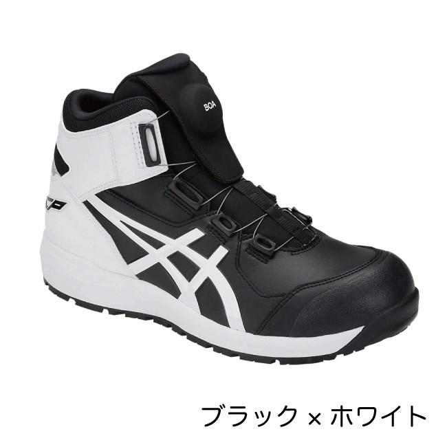 ウィンジョブ アシックス asics 安全靴 作業靴 CP304 Boa Boaフィット