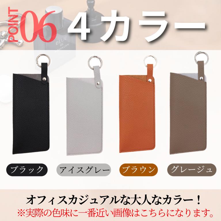 メガネケース スリム メンズ レディース ストラップ付 サングラス