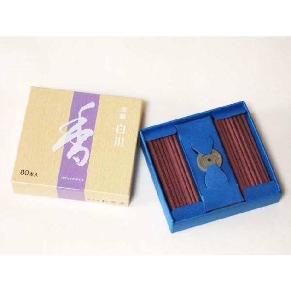 お香 白川 芳輪 80本入り スティック型 松栄堂（2,750円以上ご購入で
