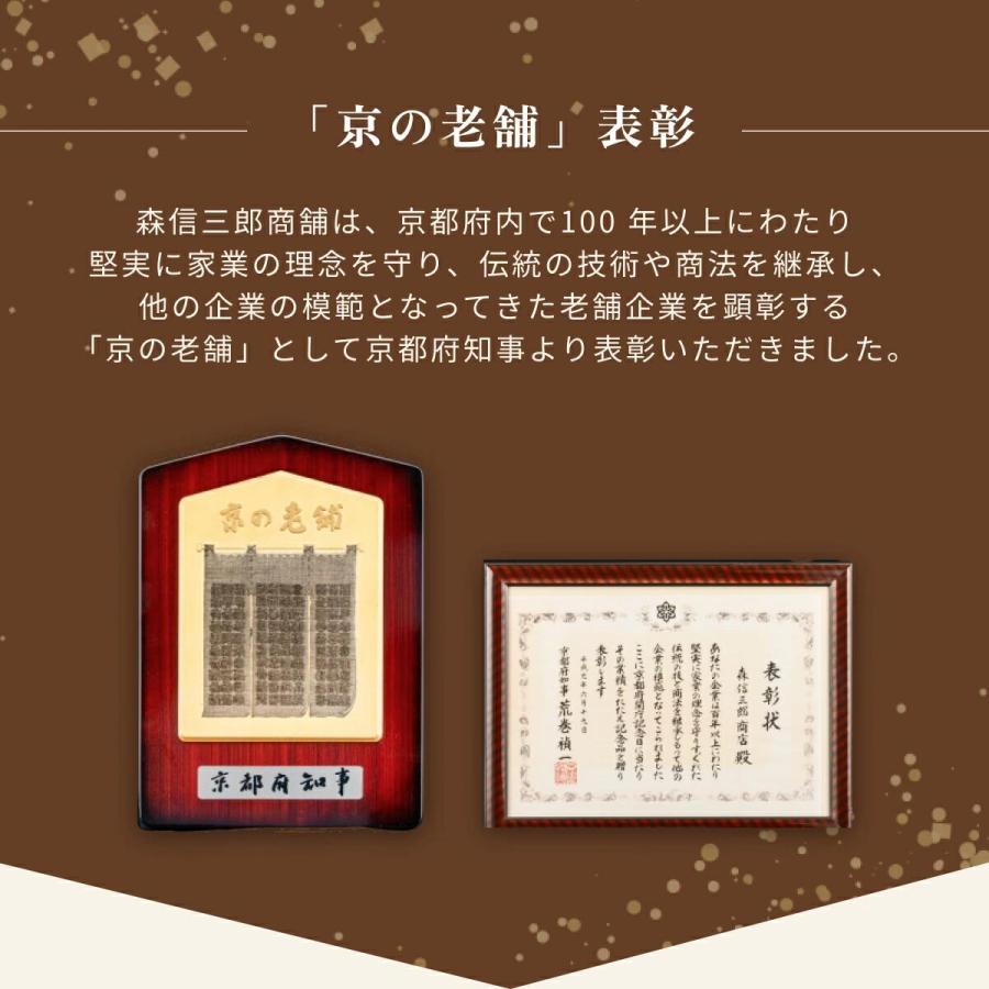 お香 抹香日本製 玉初堂のお香 敬信香 500g #701(焼香 抹香) 五種香