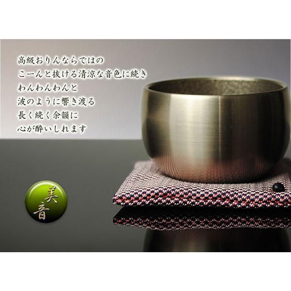 音色を極める・沙張（さはり）りん ミニサイズ 1.5寸 佐波理 沙張 砂張