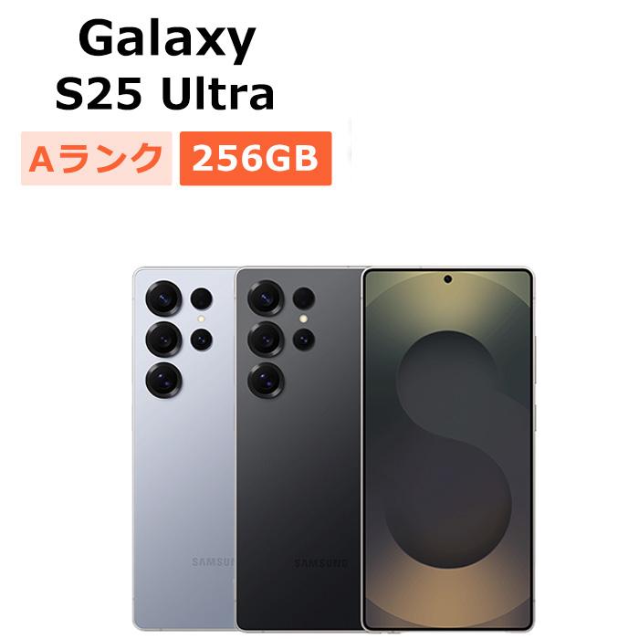 Galaxy S 中古 S25 Ultra SCG32 256GB au版SIMフリー 本体 Aランク