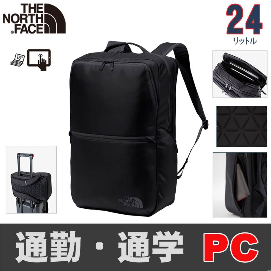 THE NORTH FACE（ザ ノースフェイス） ビジネスリュック 24L 黒