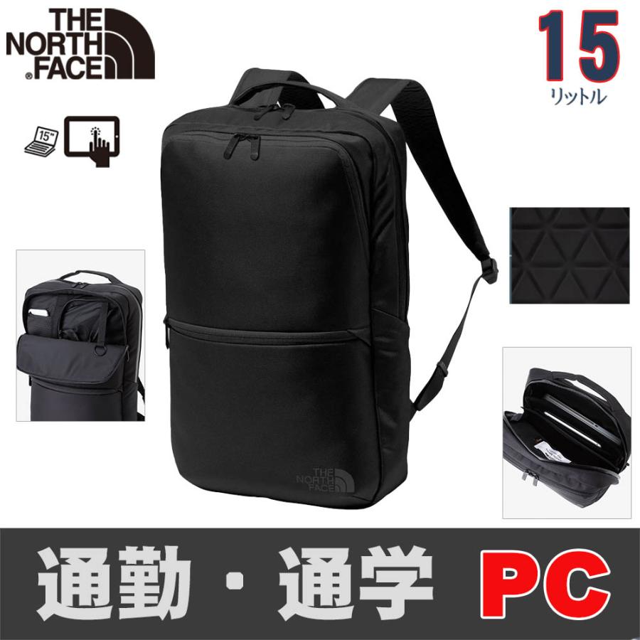 THE NORTH FACE（ザ ノースフェイス） ビジネスリュック 15L 黒