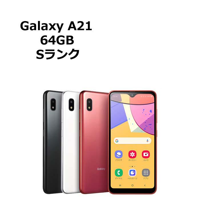 Galaxy A 新品未使用 A21 SC-42A docomo版SIMフリー 本体 Sランク