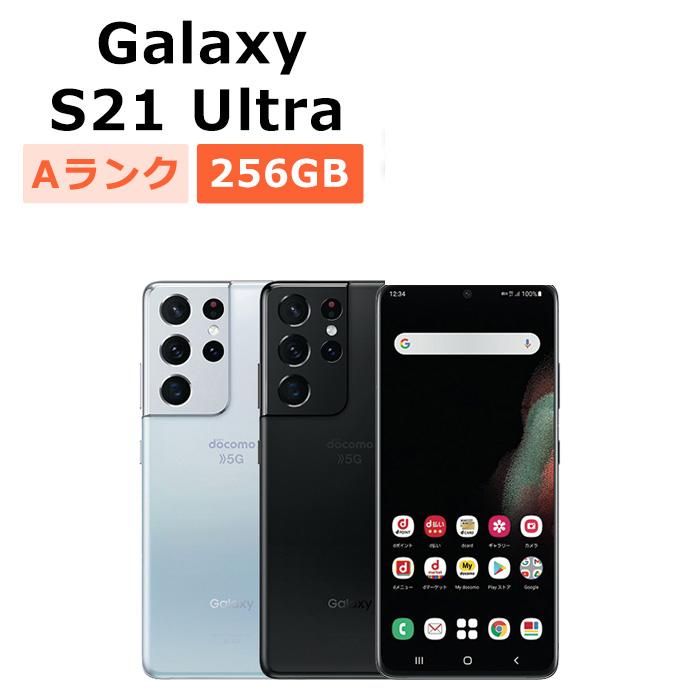 Galaxy S 中古 S21 Ultra 5G SC-52B docomo版SIMフリー 本体 Aランク