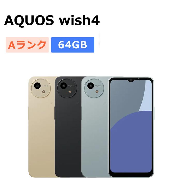 AQUOS 中古 wish4 SH-52E docomo版SIMフリー 本体 Aランク スマホ 最大