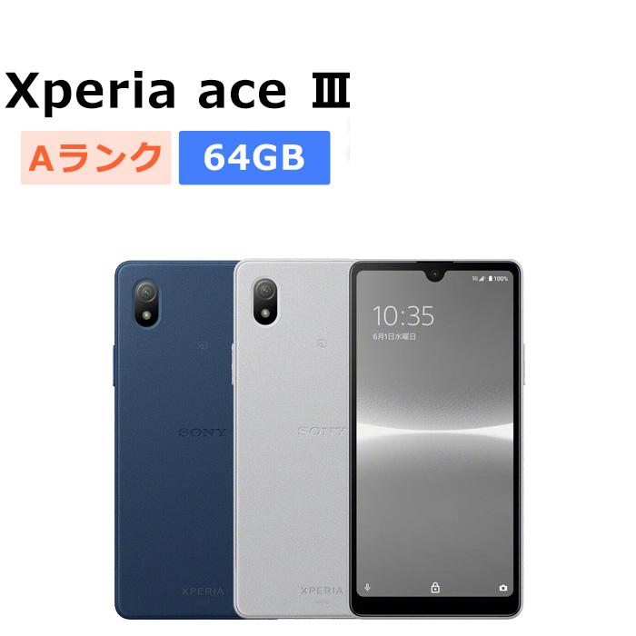 Xperia Ace 中古 III SOG08 au版SIMフリー 本体 Aランク スマホ 最大1