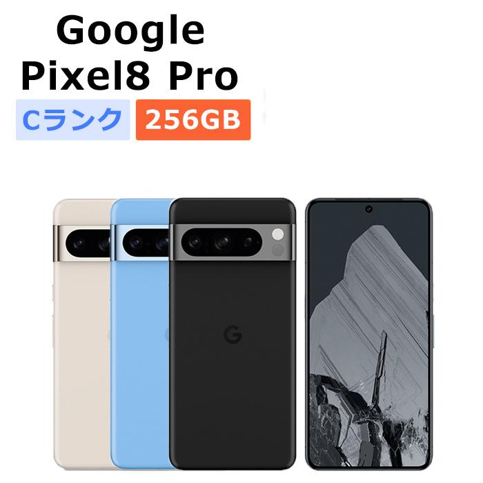 Google Pixel 8 中古 Pixel8 Pro 256GB SIMフリー 本体 Cランク スマホ