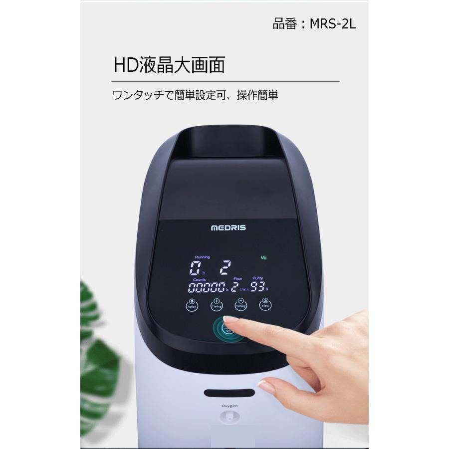 酸素吸入器 家庭用 コロナ 酸素濃縮装置 酸素濃縮器 酸素発生器 高濃度