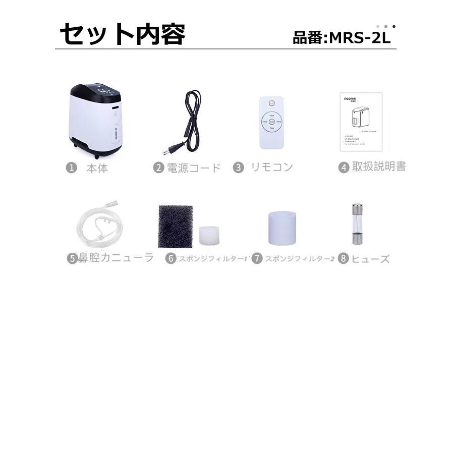 ペット用対応 酸素 酸素吸入器 家庭用 コロナ 酸素濃縮装置 酸素濃縮器