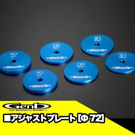 玄武-Genb-】ハイエース ローダウンセット 【1.5インチ】ローダウン