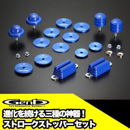 玄武-Genb-】ハイエース ローダウンセット 【1.5インチ】ローダウン