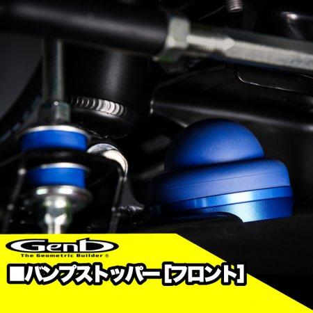 玄武-Genb-】ハイエース ローダウンセット 【1.5インチ】ローダウン