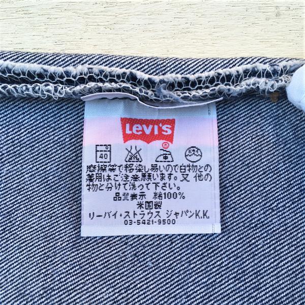Levi's（リーバイス） キッズ 501 REGULAR 1999年 デッドストック
